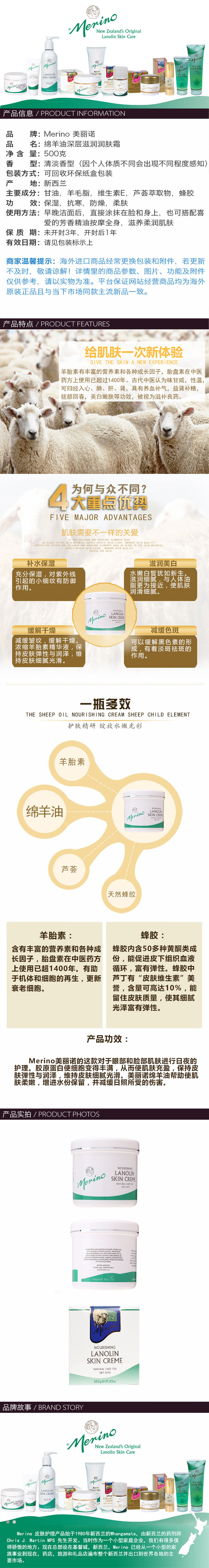 merino-lanolin-500g.jpg